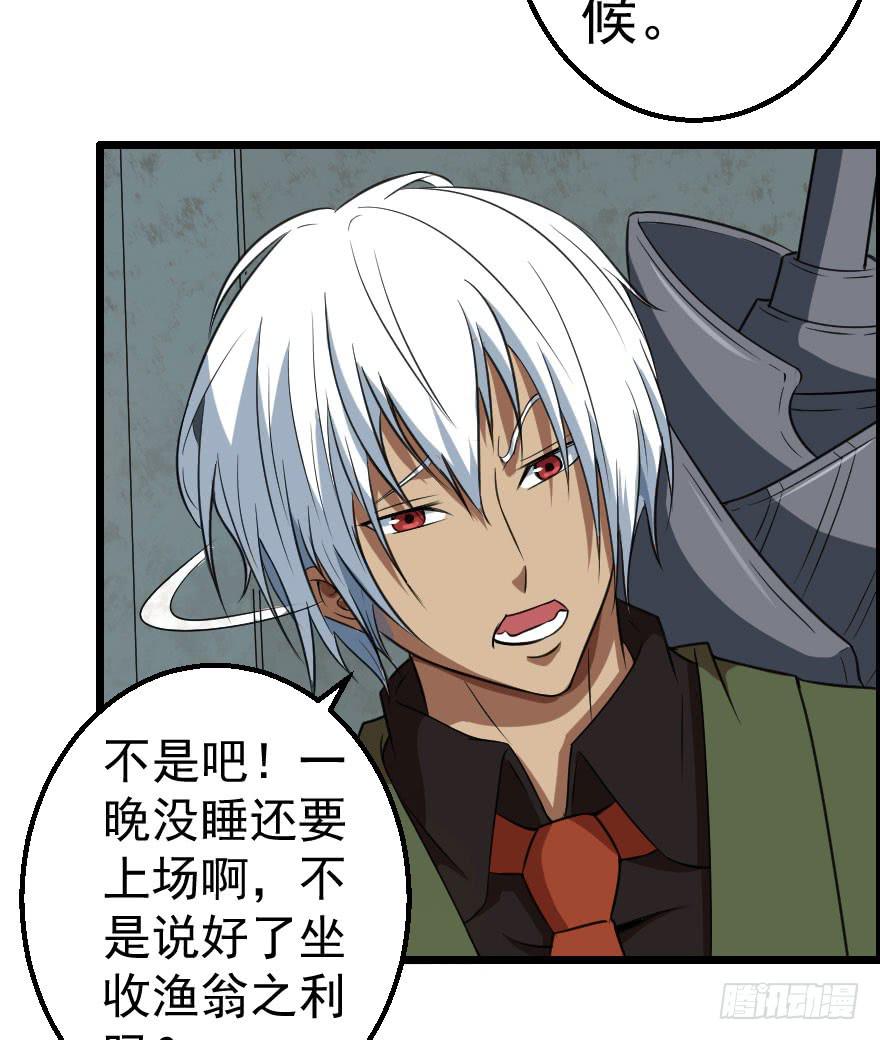 072激烈交锋-第75话