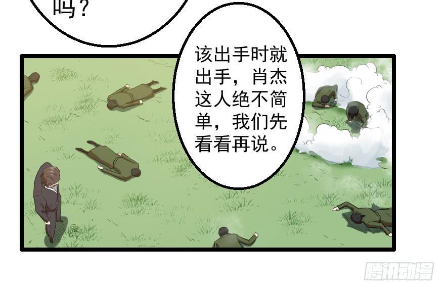 072激烈交锋-第75话