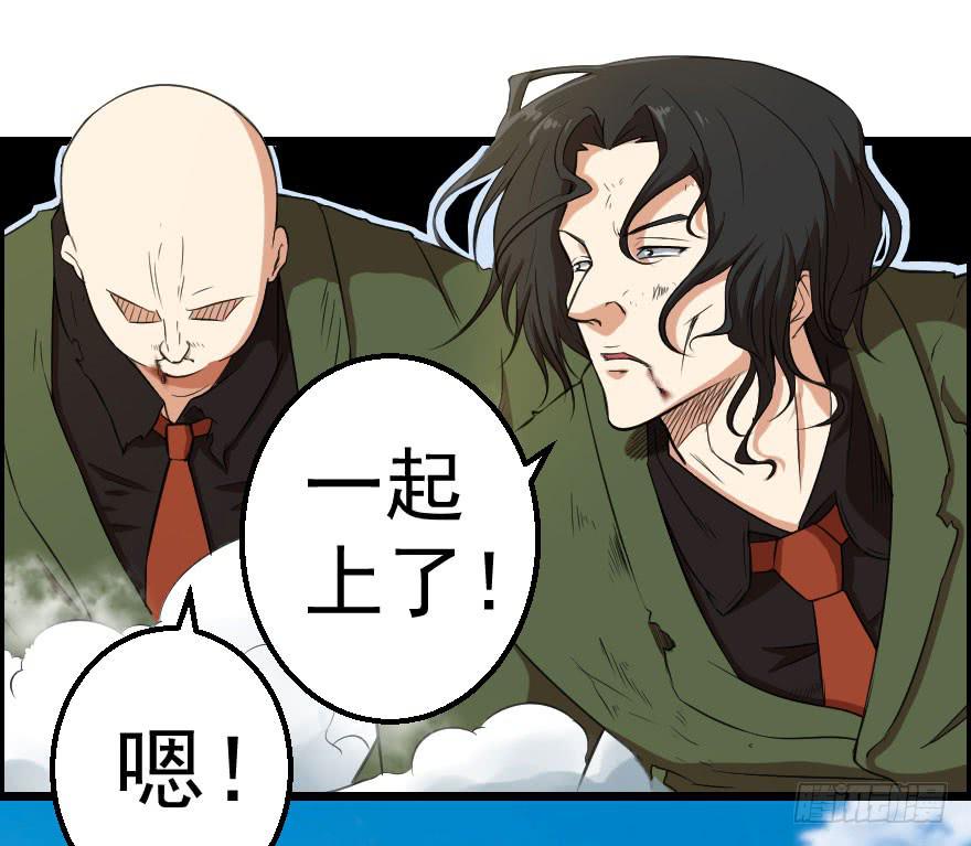072激烈交锋-第75话