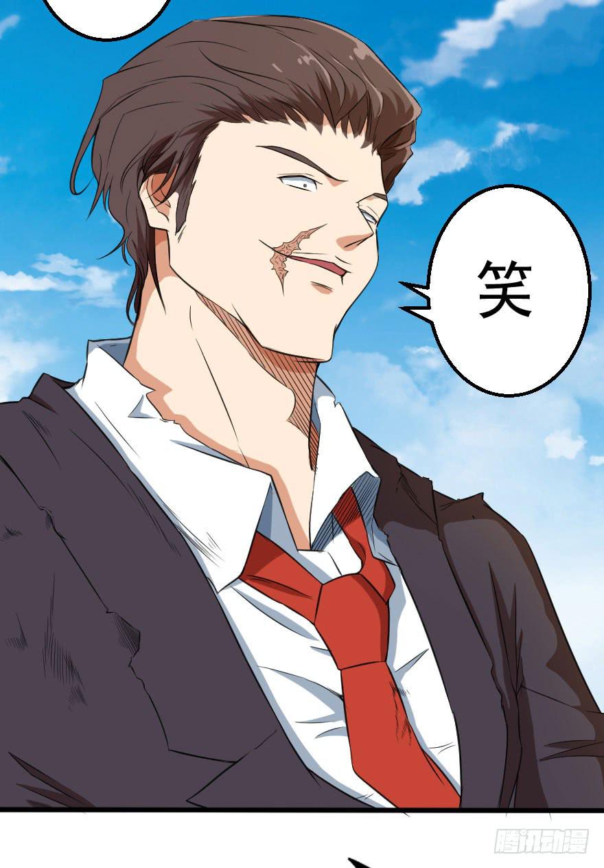 072激烈交锋-第75话
