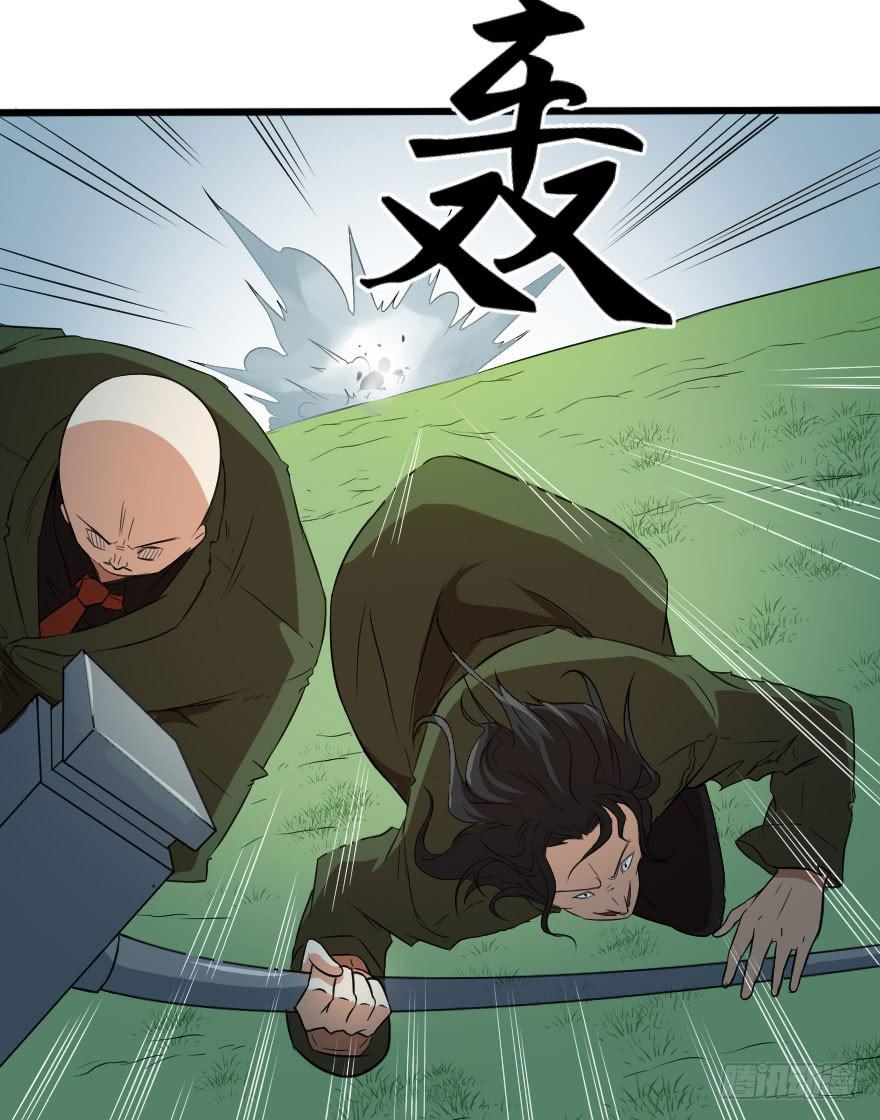 072激烈交锋-第75话