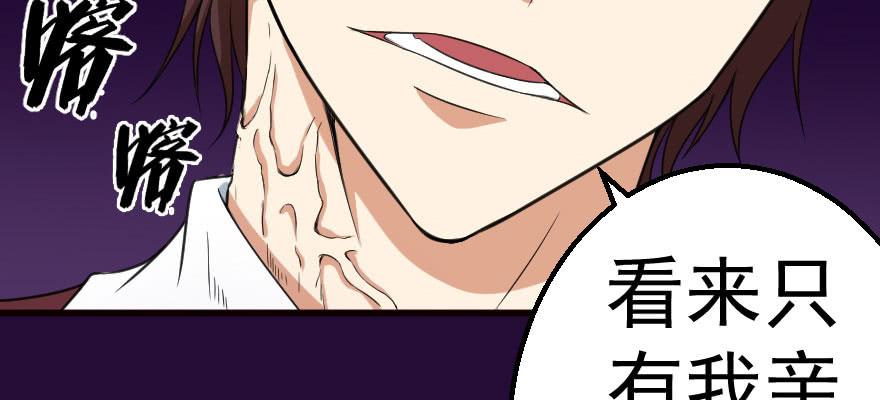 072激烈交锋-第75话