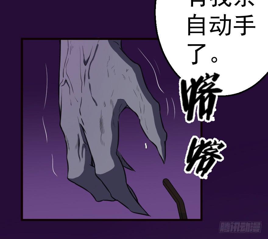 072激烈交锋-第75话