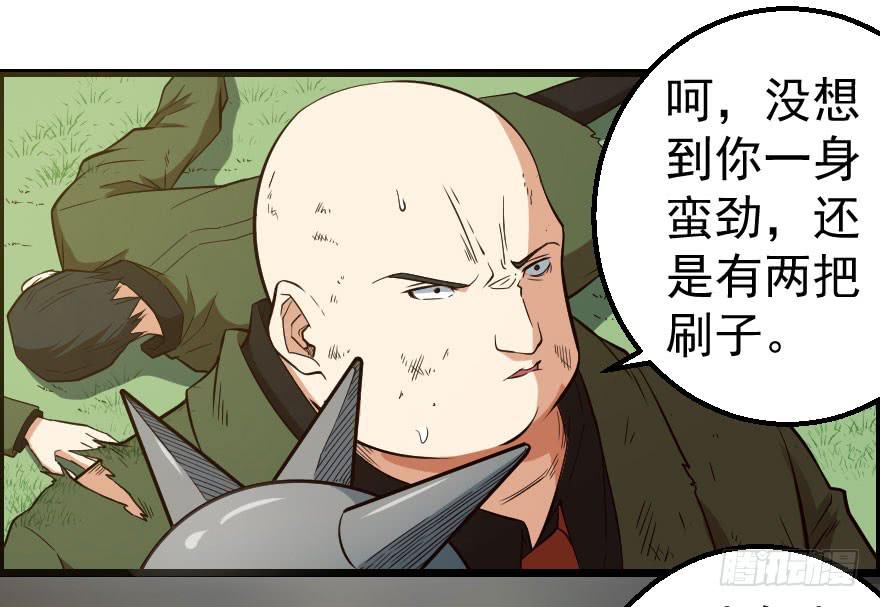 072激烈交锋-第75话