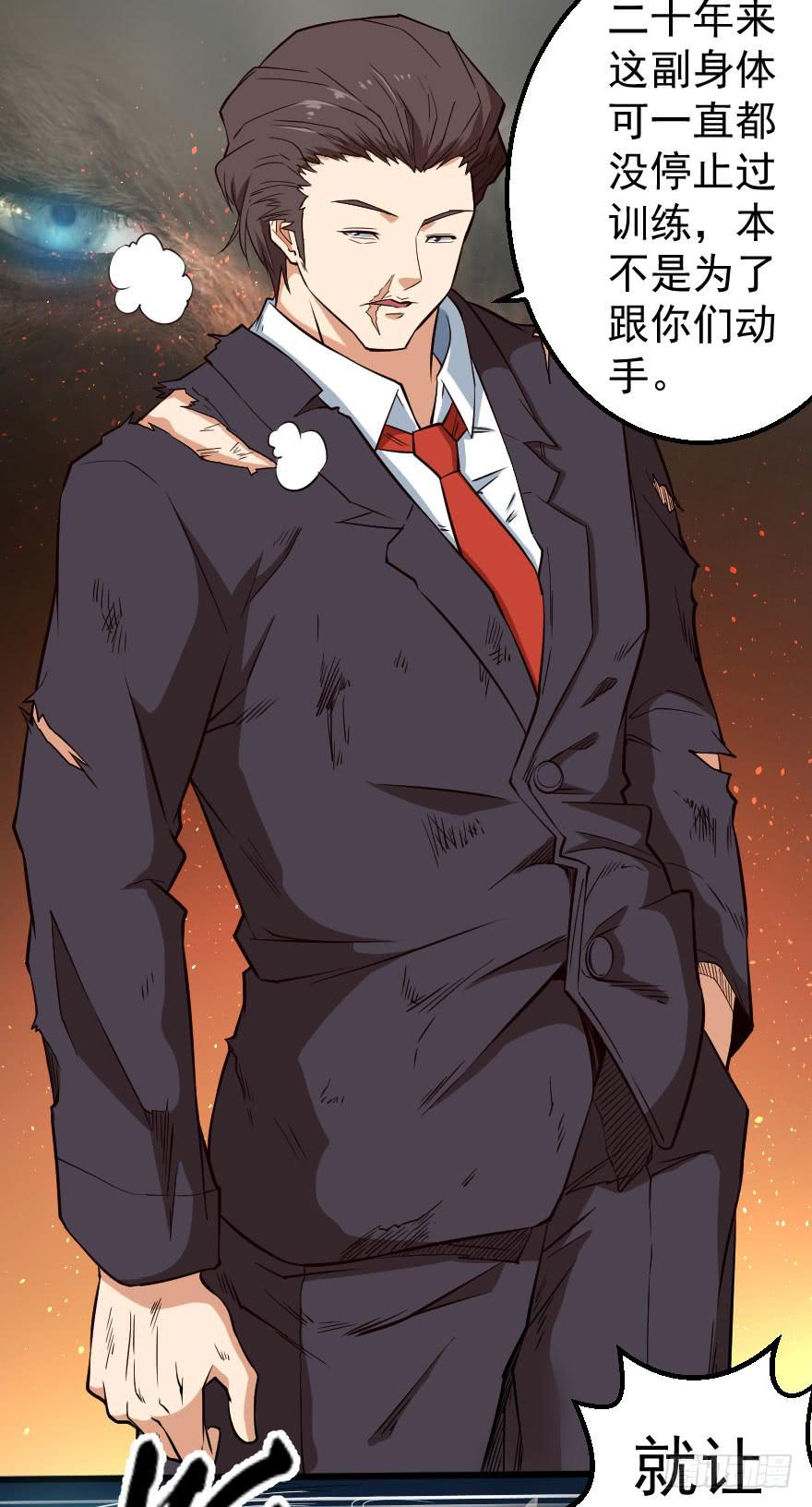 072激烈交锋-第75话