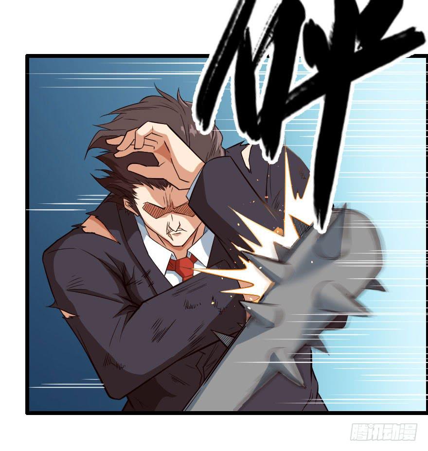 072激烈交锋-第75话