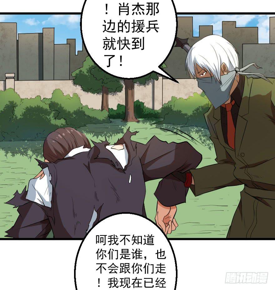 074生机转现-第77话