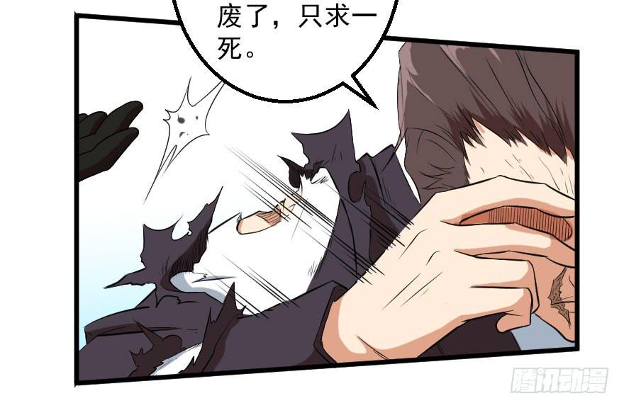 074生机转现-第77话