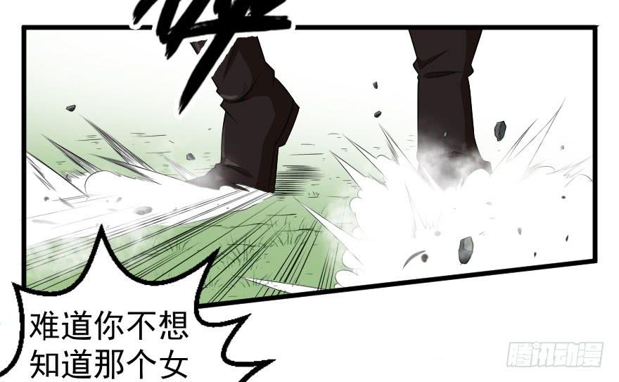 074生机转现-第77话