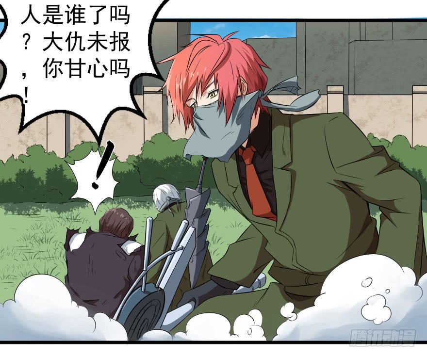 074生机转现-第77话