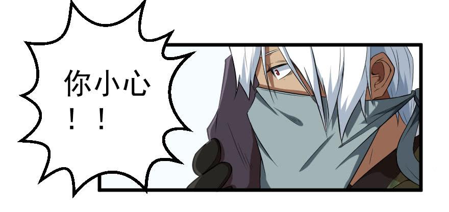 074生机转现-第77话