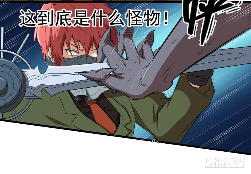 074生机转现-第77话