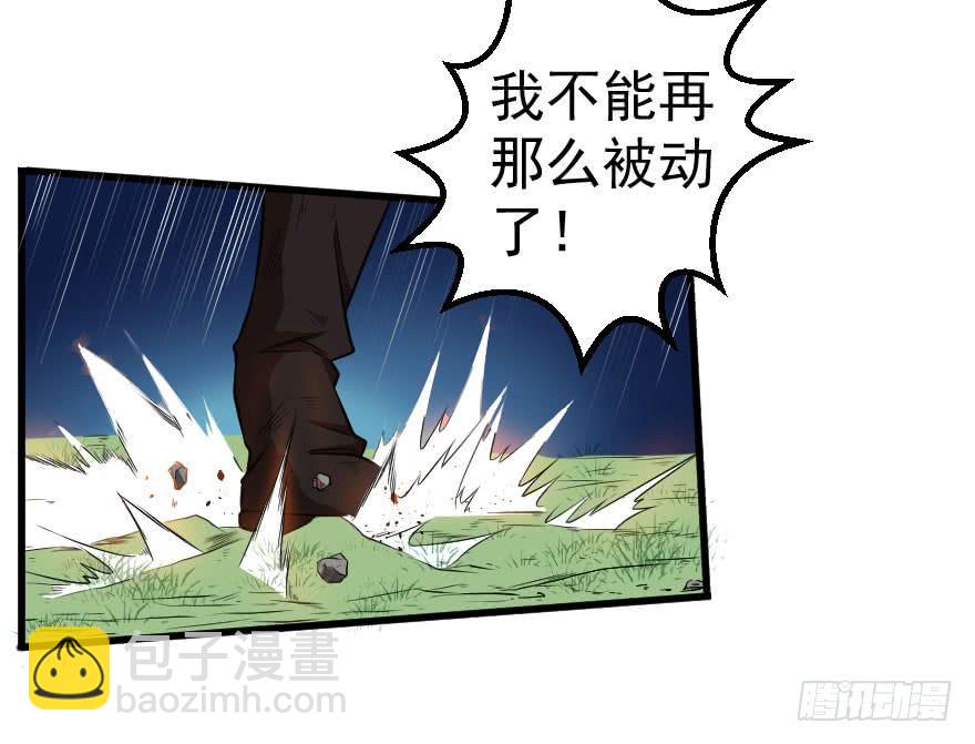 074生机转现-第77话