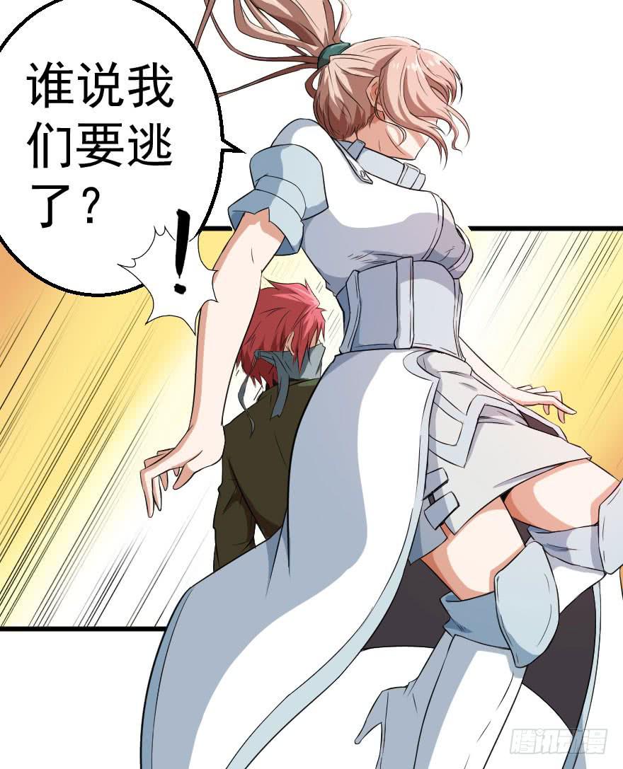 074生机转现-第77话