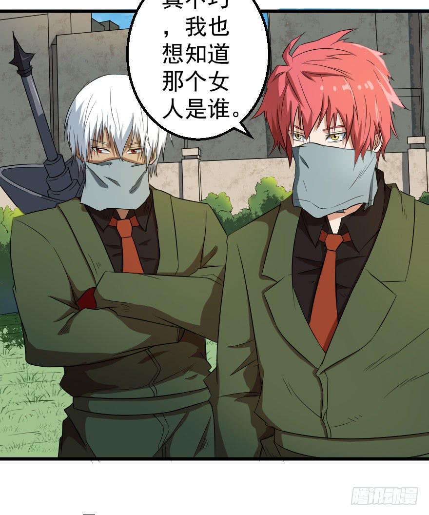 074生机转现-第77话