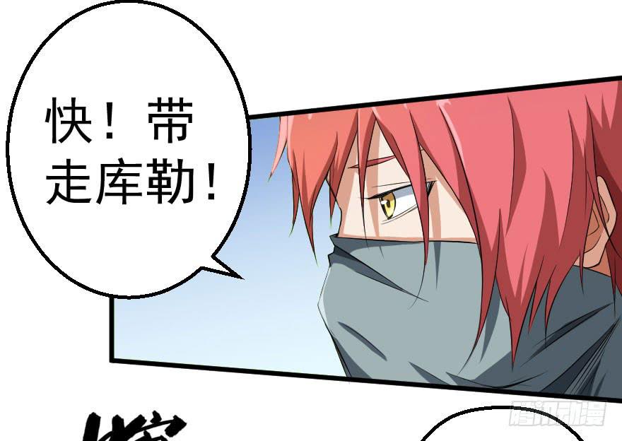 074生机转现-第77话