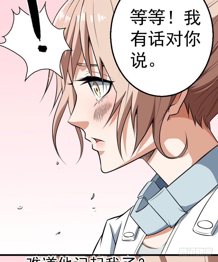 076风起云涌-第79话