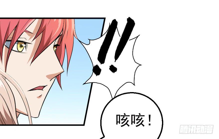 076风起云涌-第79话