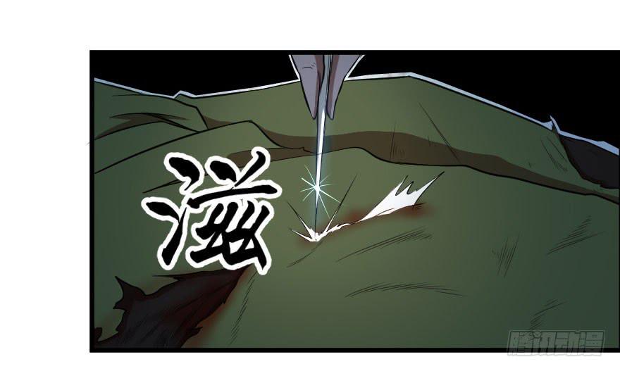 076风起云涌-第79话