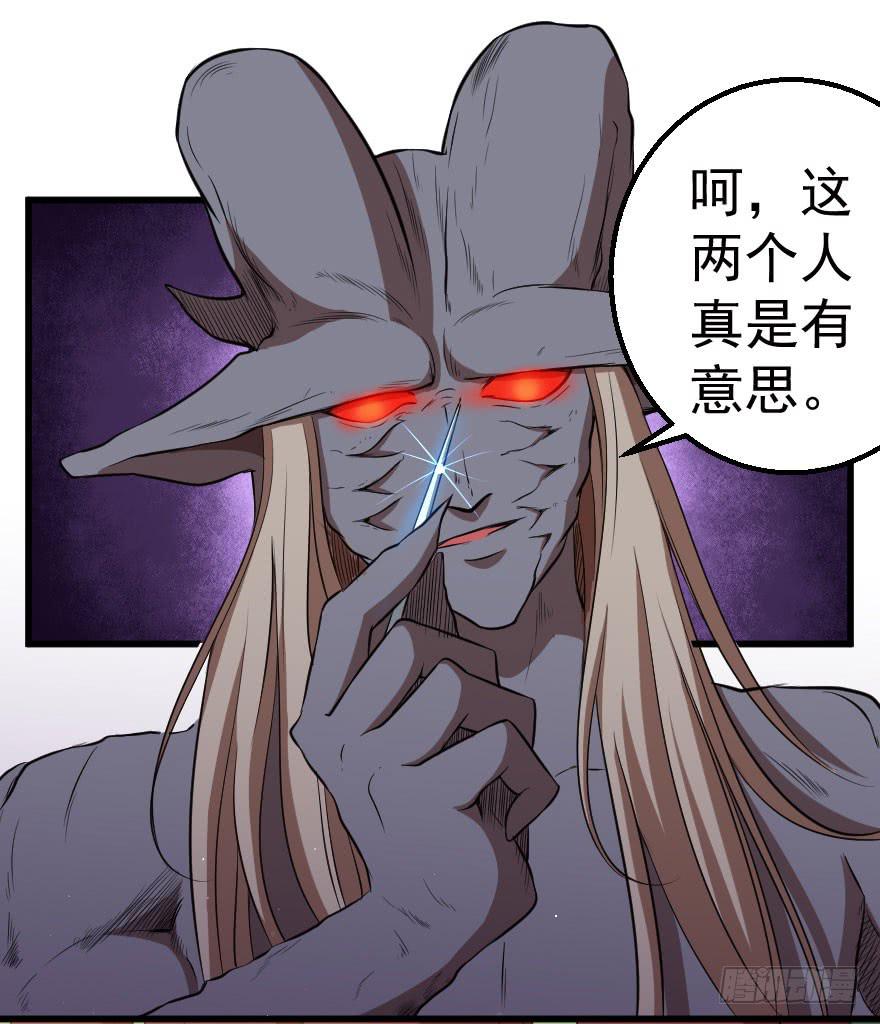 076风起云涌-第79话