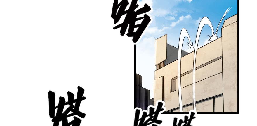076风起云涌-第79话