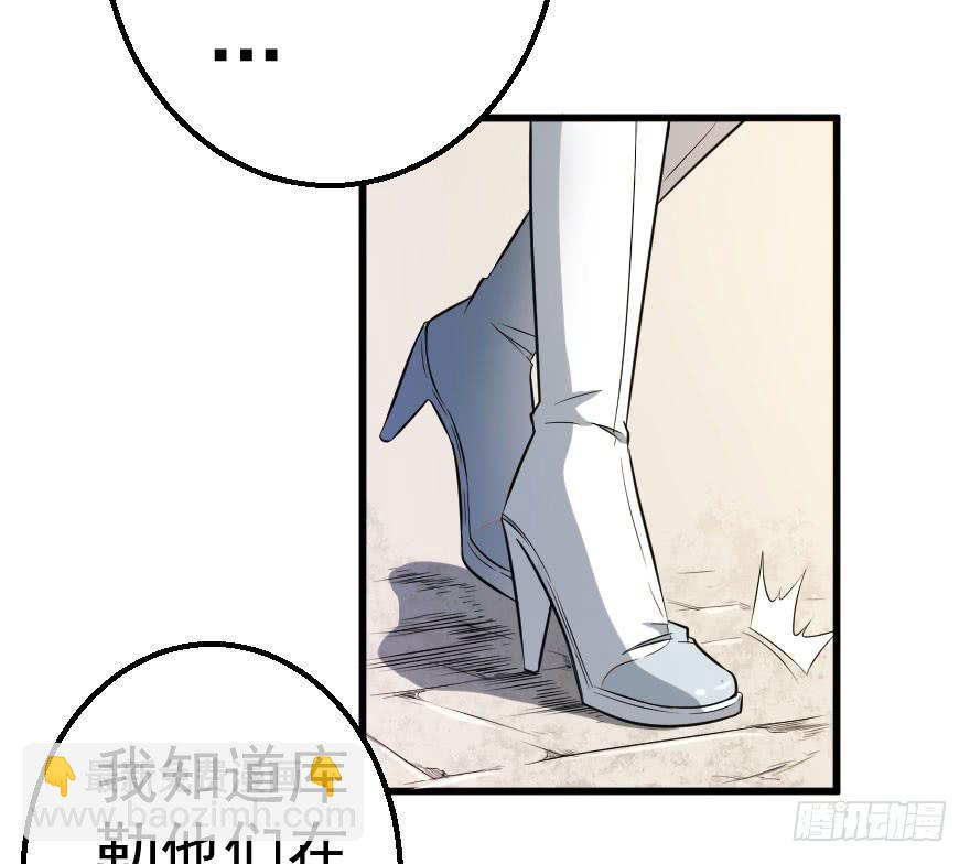 076风起云涌-第79话