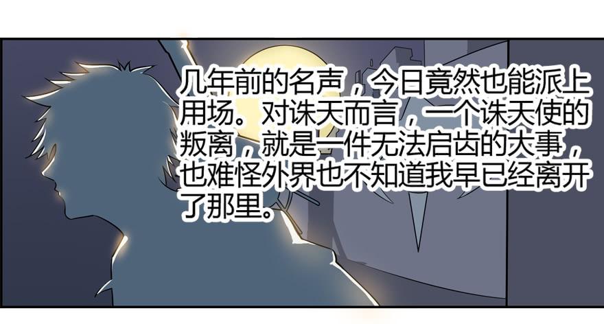 007夜影杀手-第9话