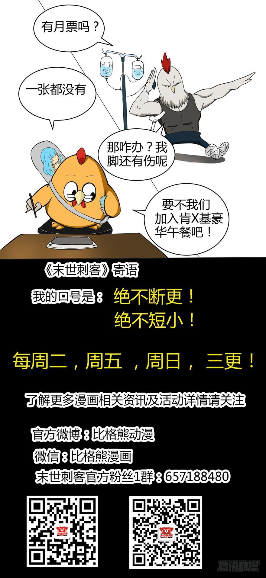 007夜影杀手-第9话