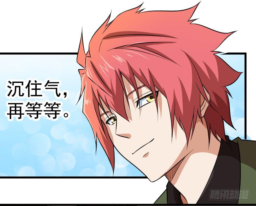 080当面对质-第83话