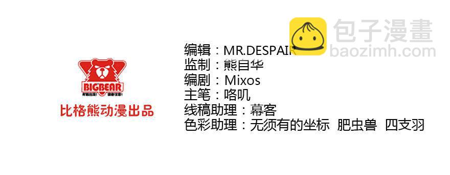 080当面对质-第83话