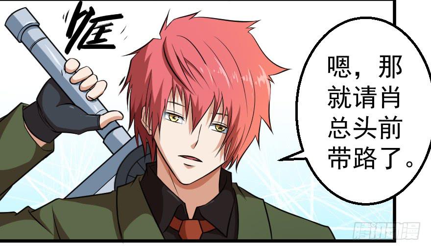 080当面对质-第83话