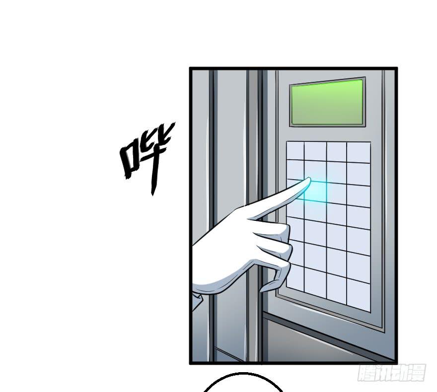 080当面对质-第83话