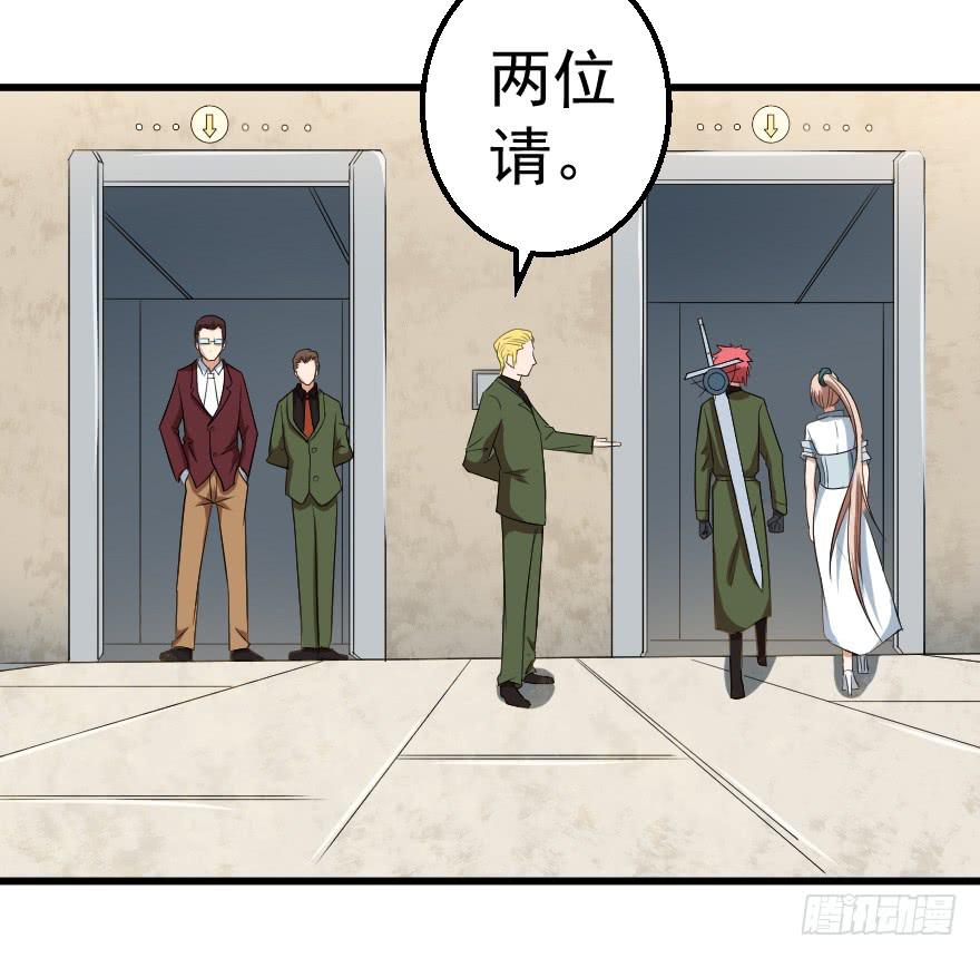 080当面对质-第83话