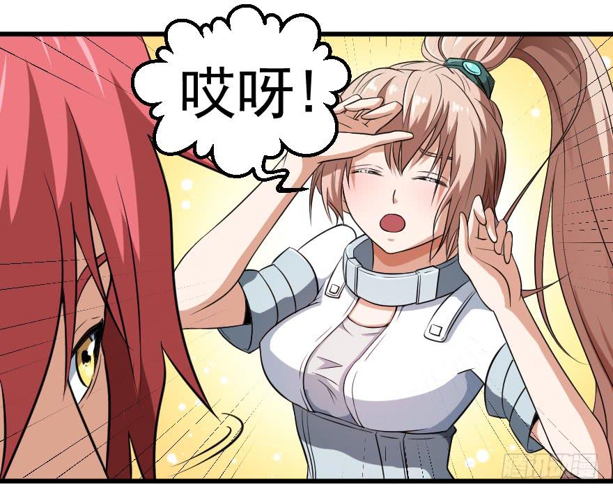 080当面对质-第83话