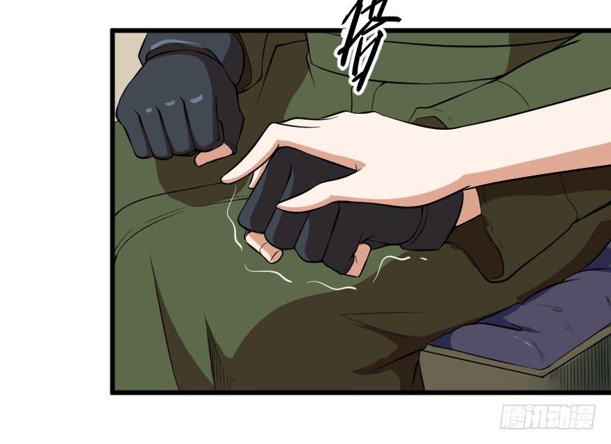 080当面对质-第83话