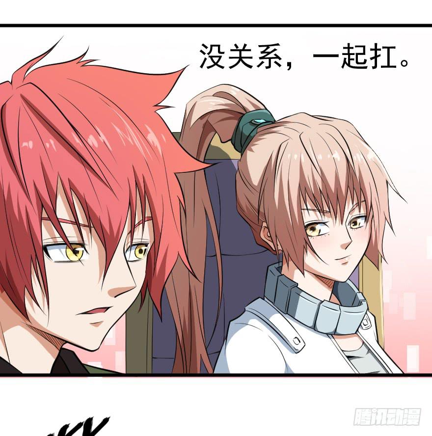 080当面对质-第83话