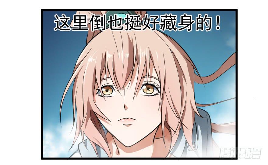 082黄雀在后-第85话