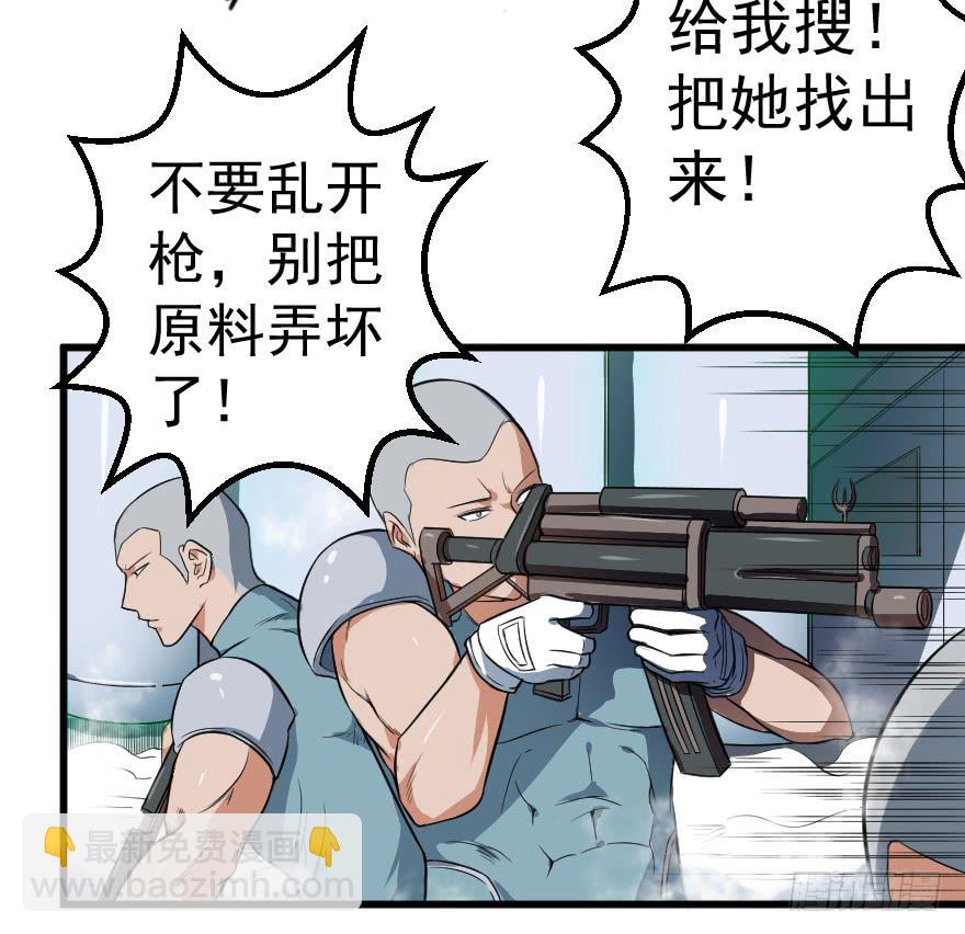 082黄雀在后-第85话
