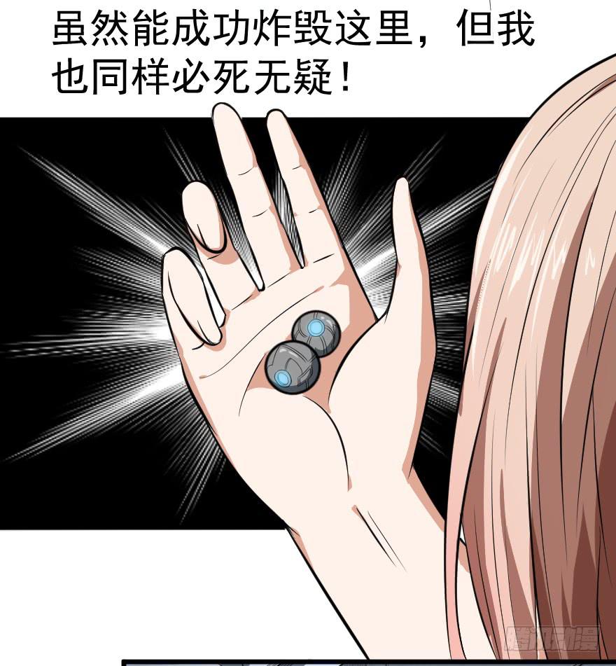 082黄雀在后-第85话