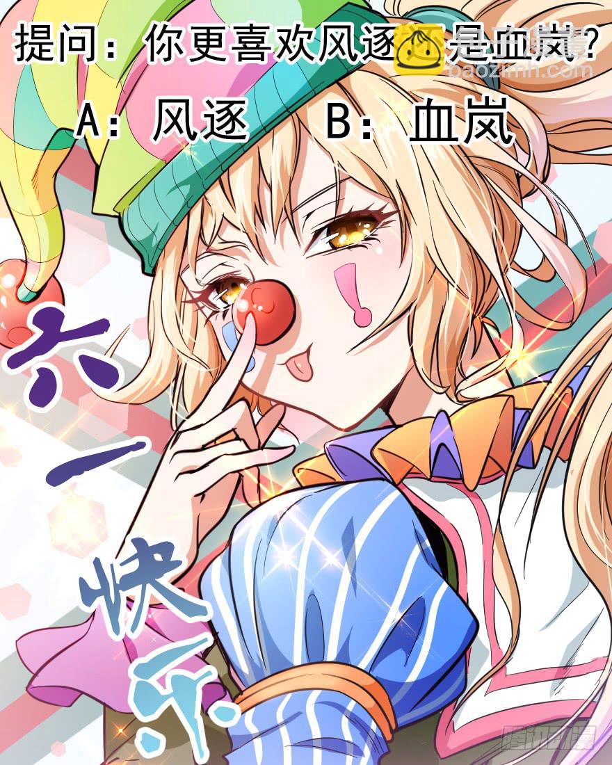 082黄雀在后-第85话