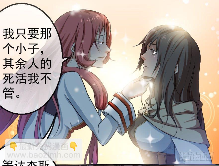 082黄雀在后-第85话