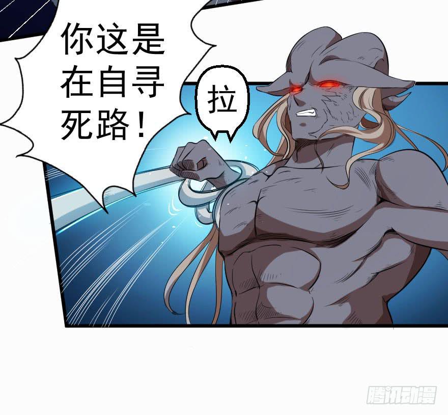 084真情假意-第87话