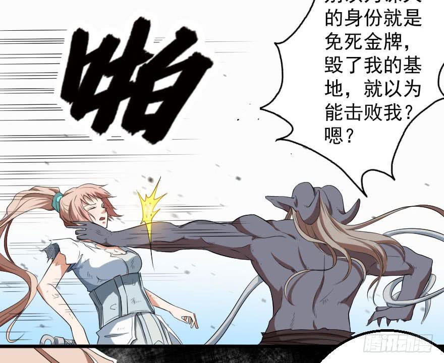 084真情假意-第87话