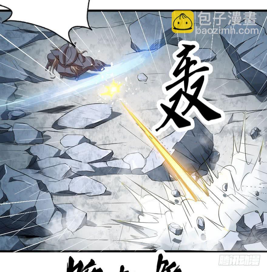 084真情假意-第87话