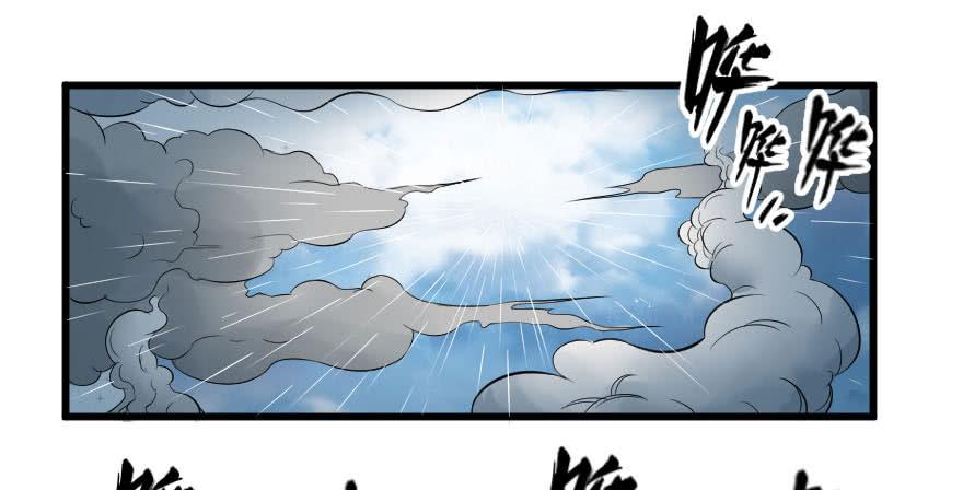 084真情假意-第87话