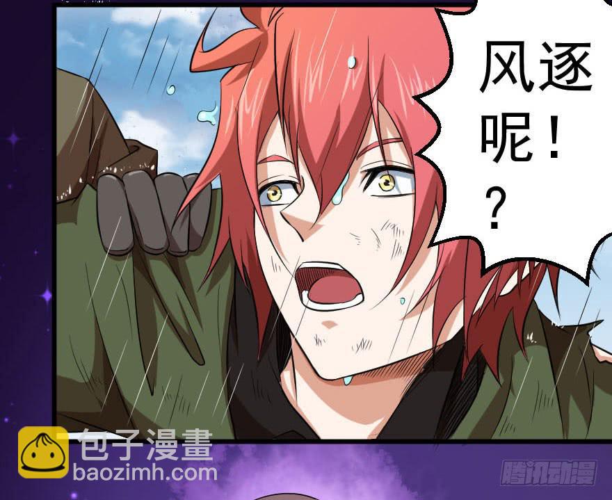 084真情假意-第87话