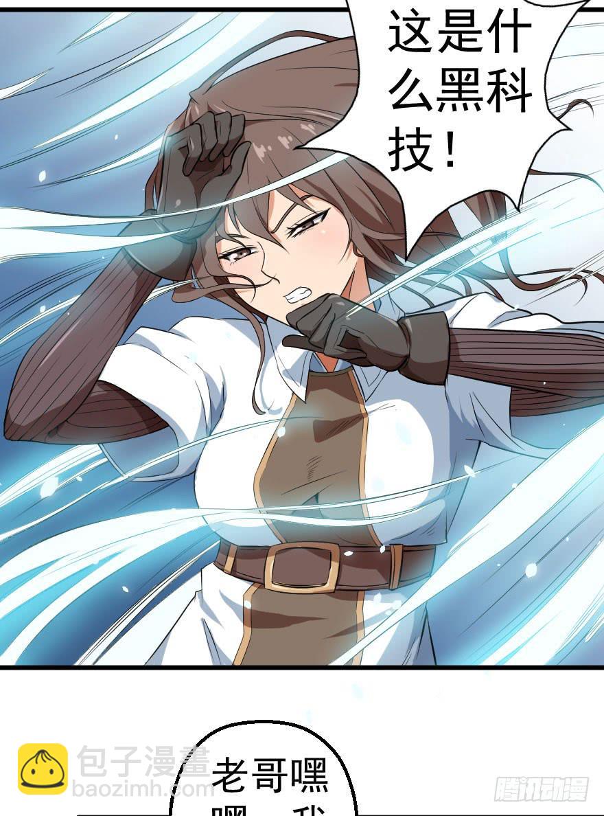 086落荒而逃-第89话