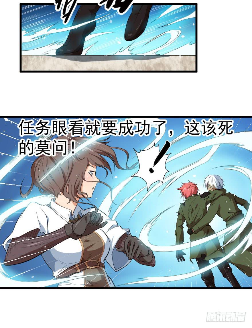 086落荒而逃-第89话
