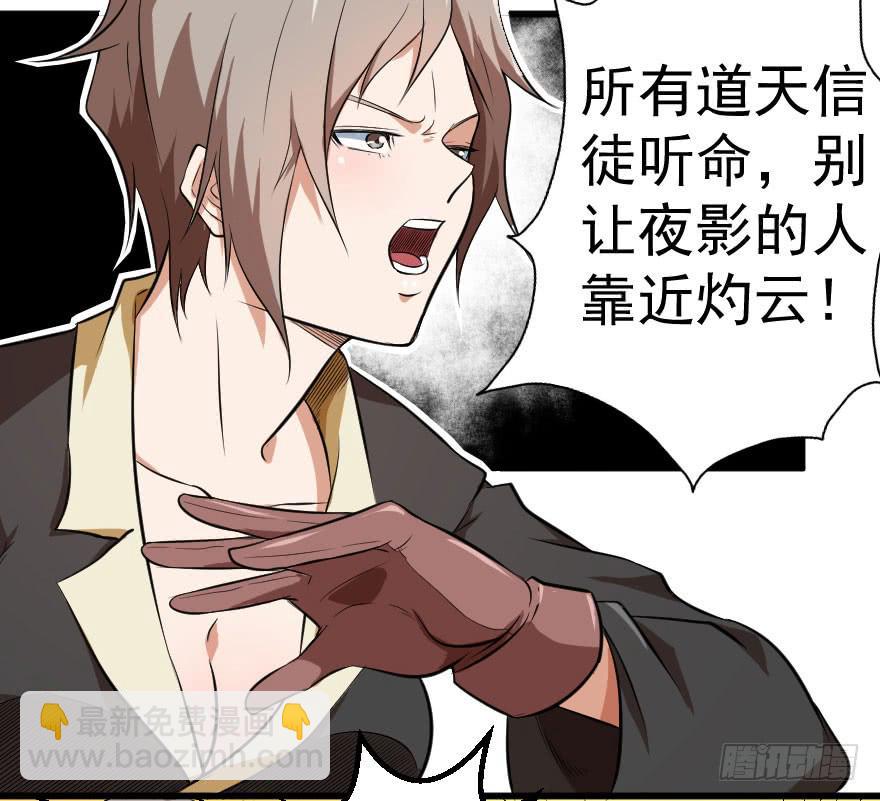 086落荒而逃-第89话