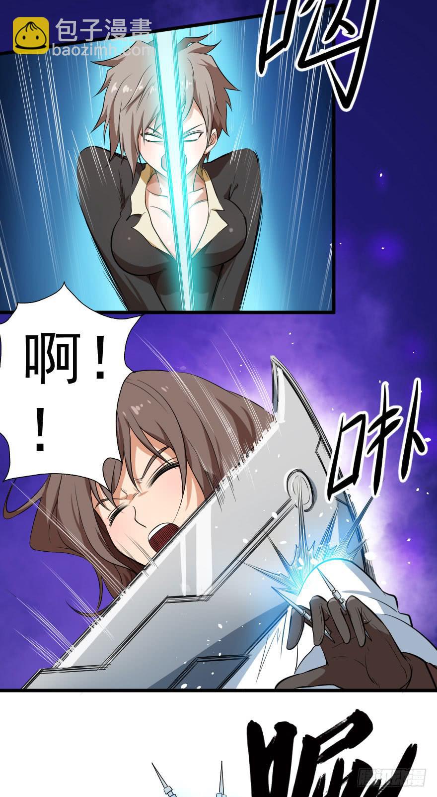 086落荒而逃-第89话